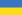 Ukrayna AÄŸÄ±r Nakliyat